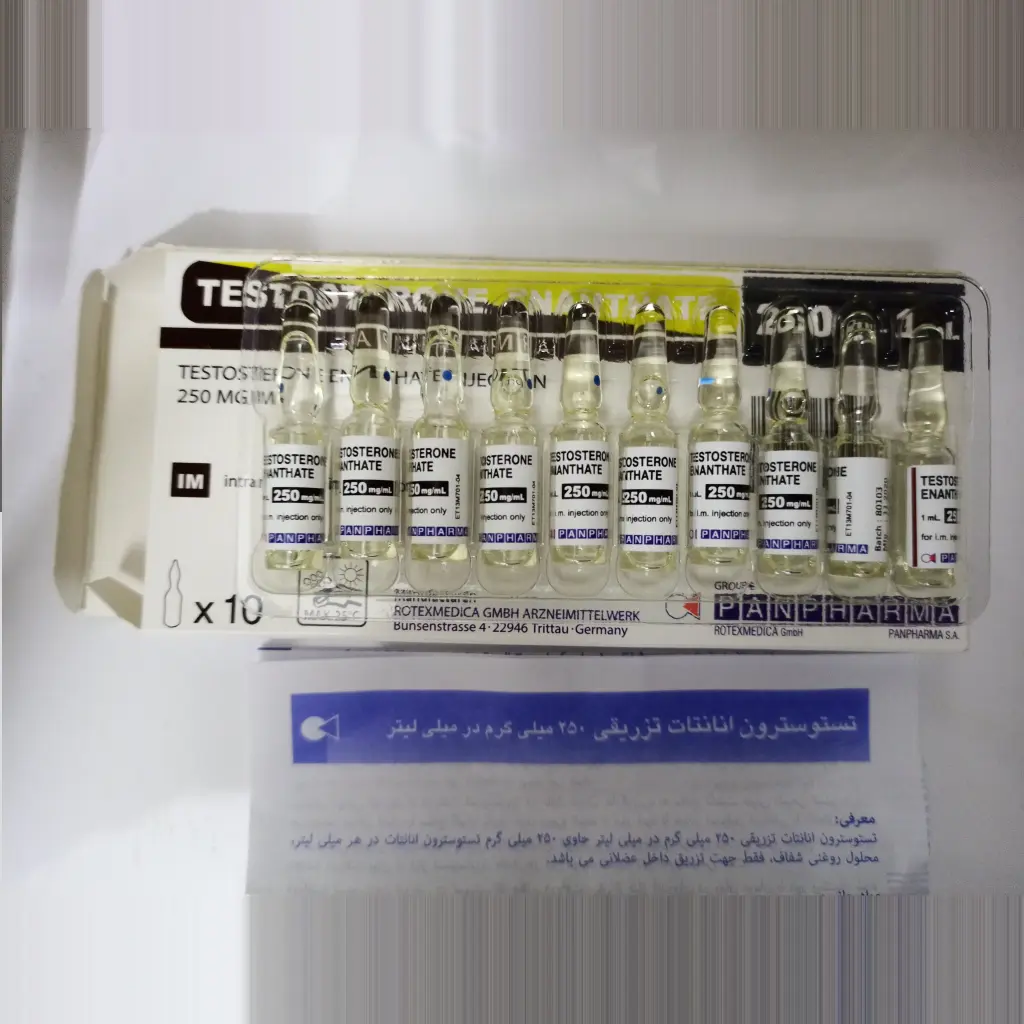 Testosterone Enanthate - Testosterone Enanthate by PanPharma Testosterone Enanthate - Testosterone Enanthate by PanPharma